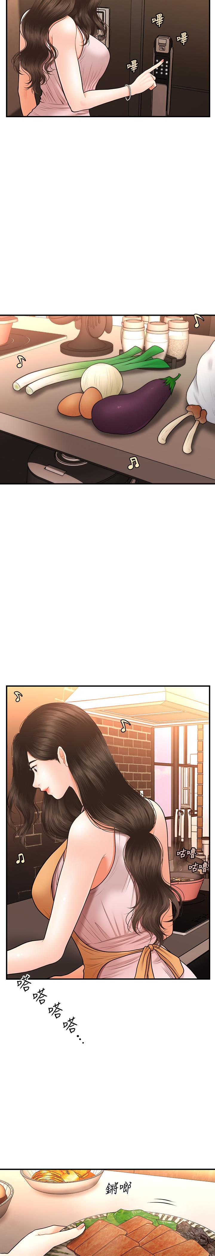 韩国漫画医美奇鸡韩漫_医美奇鸡-第19话-看看我吧，永俊哥在线免费阅读-韩国漫画-第23张图片