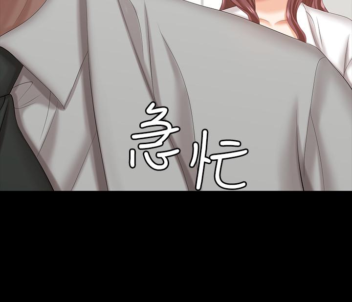 韩国漫画交换游戏韩漫_交换游戏-第40话-摆脱不了的徐教授夫妻在线免费阅读-韩国漫画-第27张图片