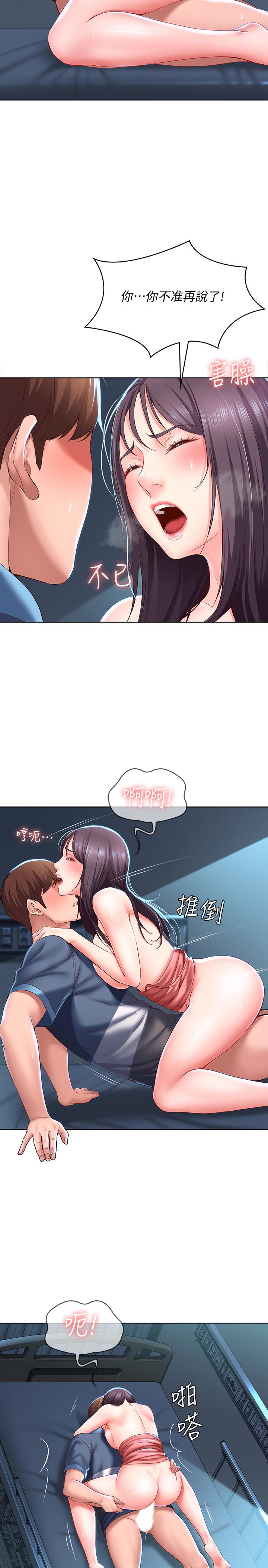 韩国漫画偷窥（全集无删减）韩漫_偷窥（全集无删减）-第216话(第3季)-拿到2亿赡养费在线免费阅读-韩国漫画-第18张图片