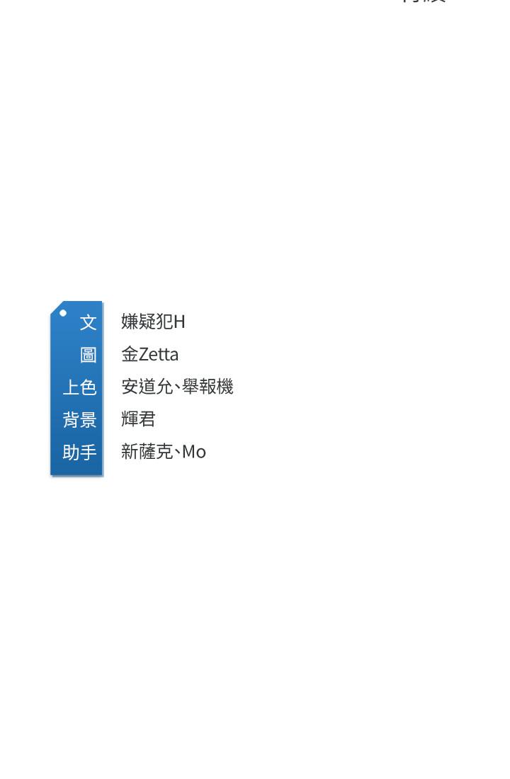 韩国漫画继母的朋友们韩漫_继母的朋友们-第58话-全都射进我的嘴里在线免费阅读-韩国漫画-第14张图片