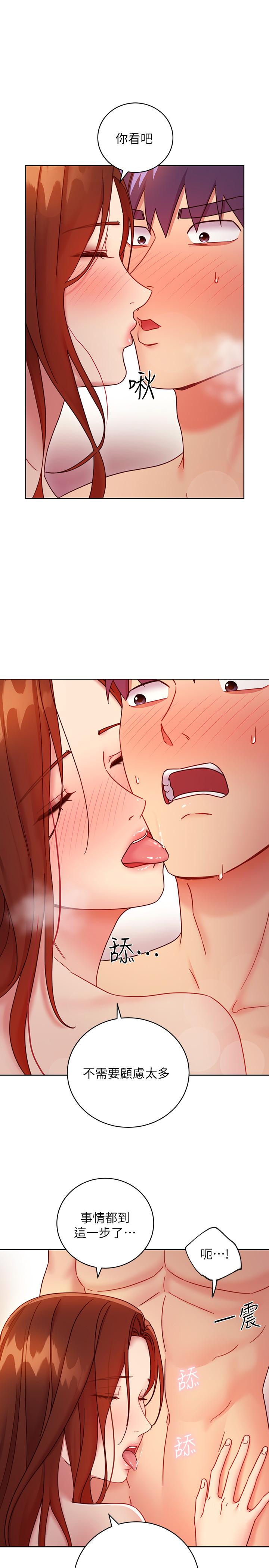 韩国漫画继母的朋友们韩漫_继母的朋友们-第58话-全都射进我的嘴里在线免费阅读-韩国漫画-第15张图片