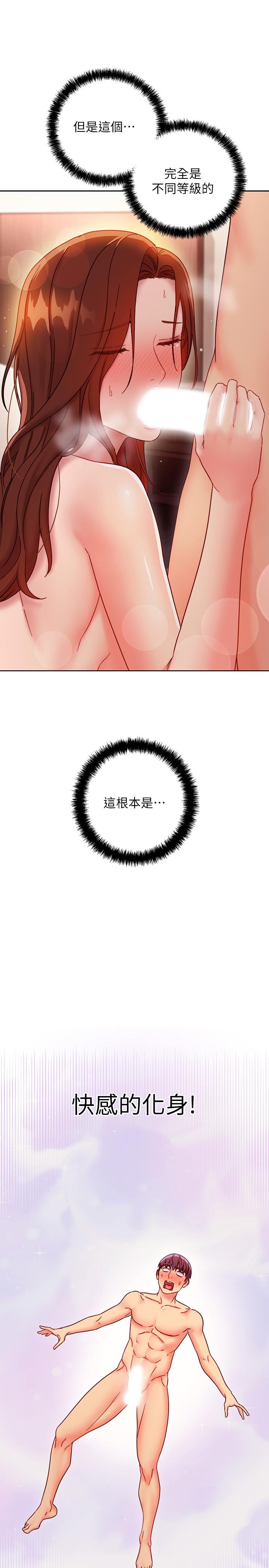 韩国漫画继母的朋友们韩漫_继母的朋友们-第58话-全都射进我的嘴里在线免费阅读-韩国漫画-第24张图片