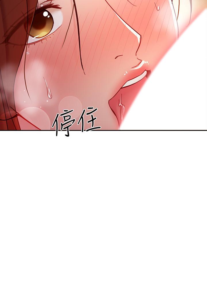 韩国漫画继母的朋友们韩漫_继母的朋友们-第58话-全都射进我的嘴里在线免费阅读-韩国漫画-第26张图片