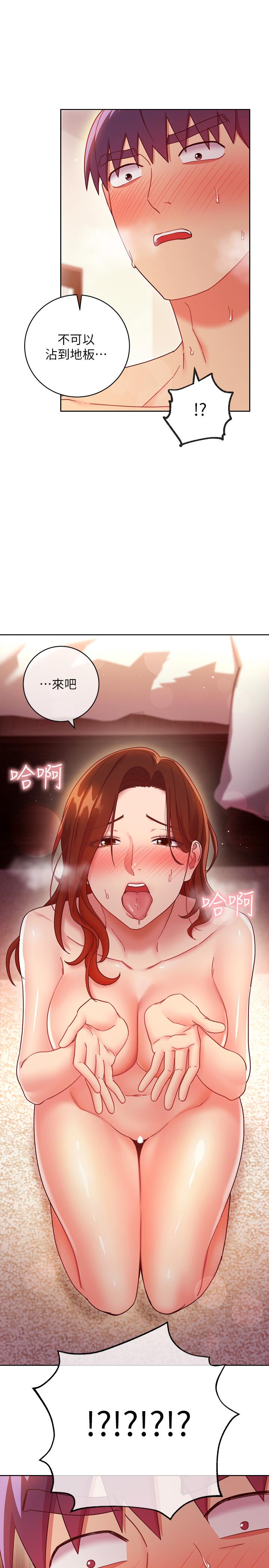 韩国漫画继母的朋友们韩漫_继母的朋友们-第58话-全都射进我的嘴里在线免费阅读-韩国漫画-第27张图片