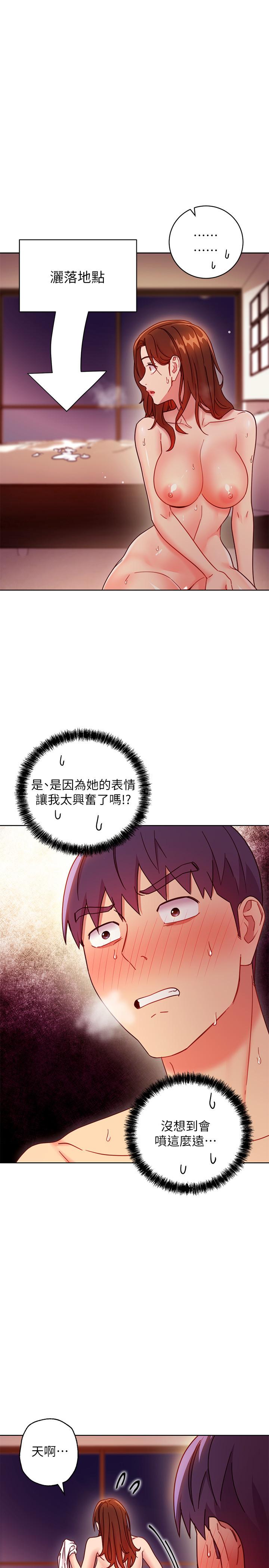 韩国漫画继母的朋友们韩漫_继母的朋友们-第58话-全都射进我的嘴里在线免费阅读-韩国漫画-第30张图片