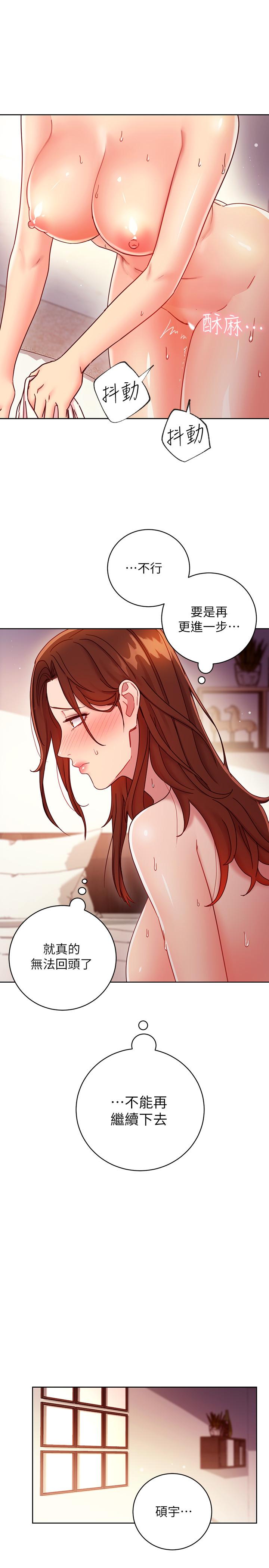 韩国漫画继母的朋友们韩漫_继母的朋友们-第58话-全都射进我的嘴里在线免费阅读-韩国漫画-第34张图片