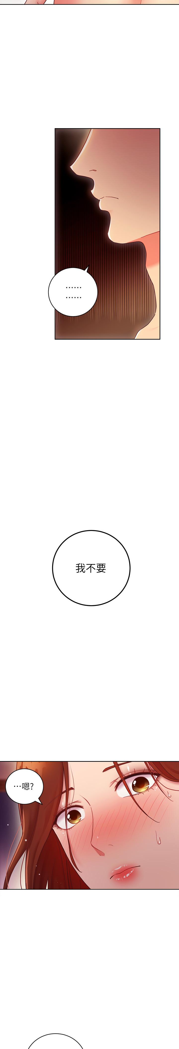 韩国漫画继母的朋友们韩漫_继母的朋友们-第58话-全都射进我的嘴里在线免费阅读-韩国漫画-第37张图片