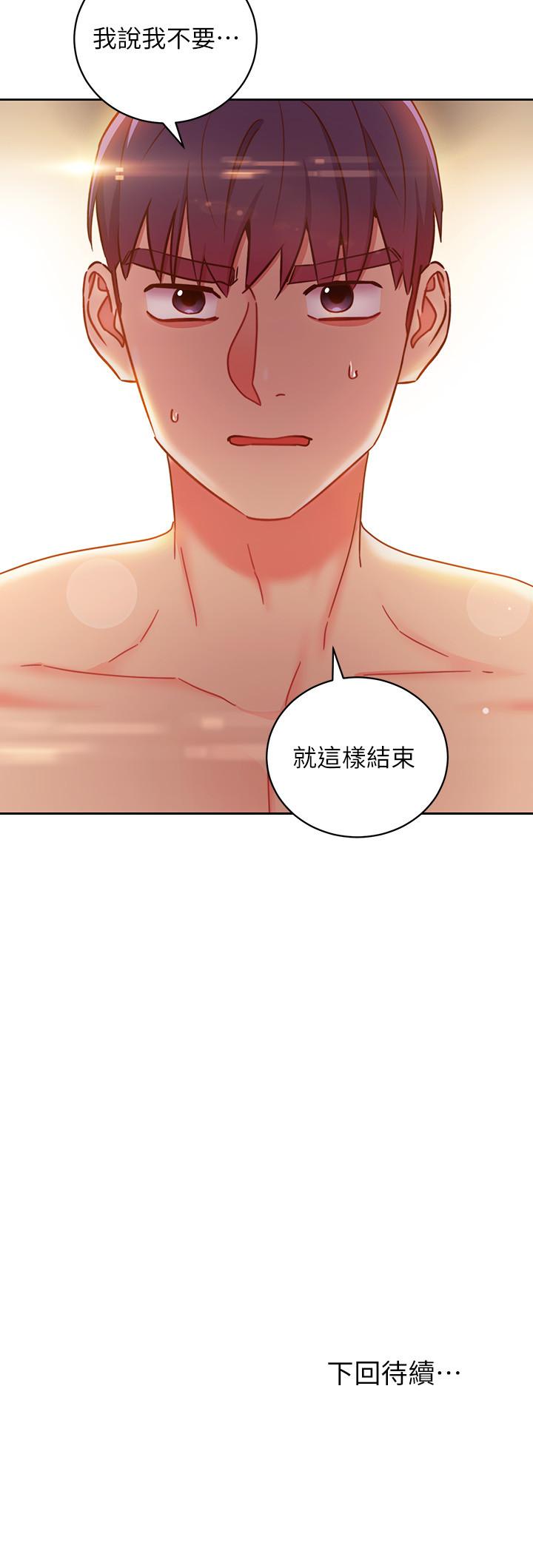 韩国漫画继母的朋友们韩漫_继母的朋友们-第58话-全都射进我的嘴里在线免费阅读-韩国漫画-第38张图片