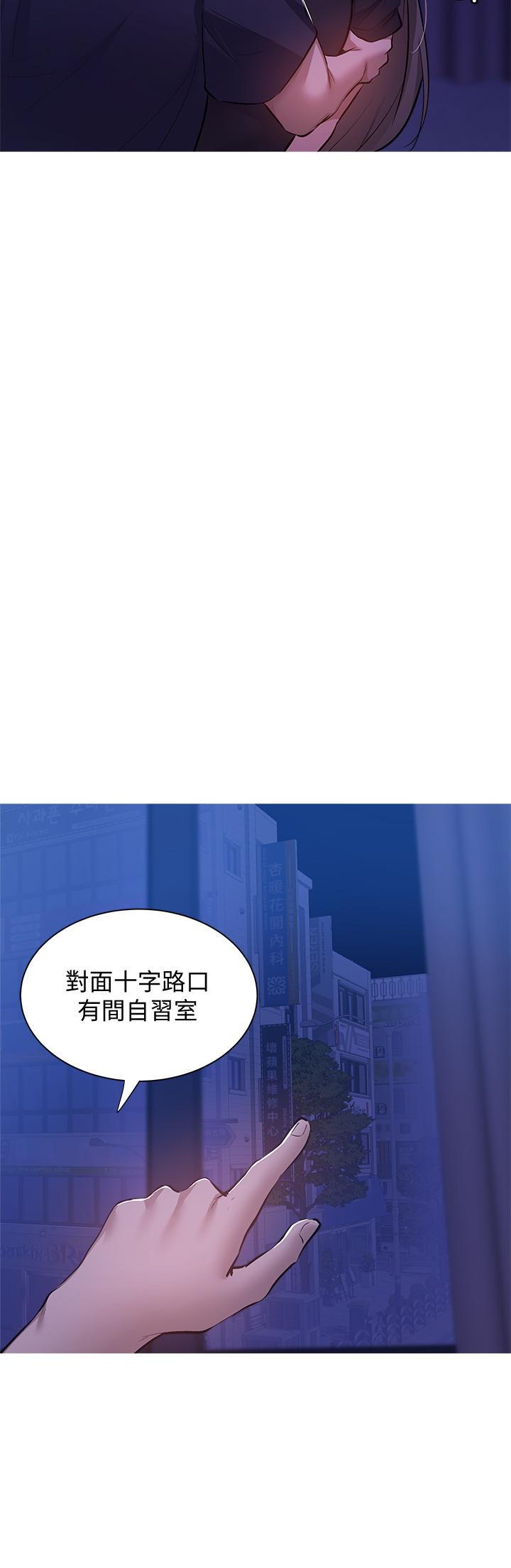 韩国漫画还有空房吗韩漫_还有空房吗-第14话-找到裸体的若品在线免费阅读-韩国漫画-第15张图片