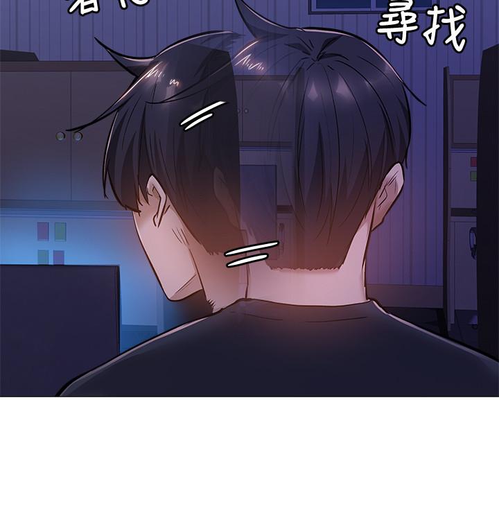 韩国漫画还有空房吗韩漫_还有空房吗-第14话-找到裸体的若品在线免费阅读-韩国漫画-第21张图片