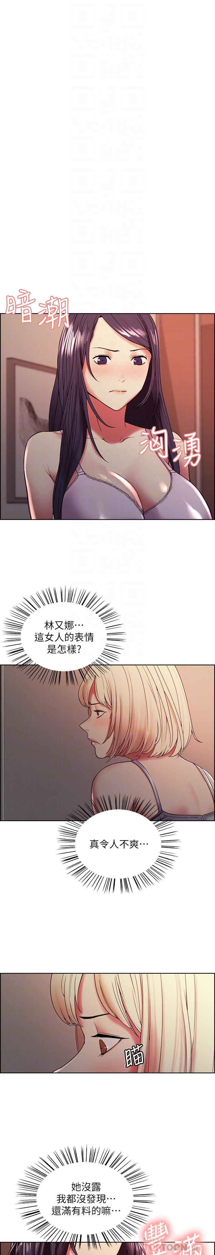 韩国漫画室友招募中韩漫_室友招募中-第29话-玛莉帮助生疏的又娜在线免费阅读-韩国漫画-第6张图片