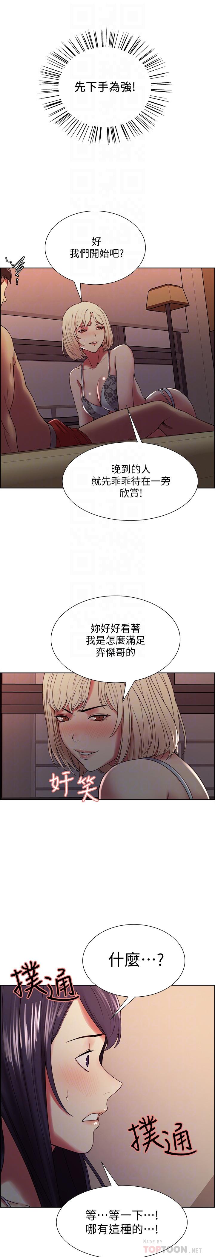 韩国漫画室友招募中韩漫_室友招募中-第29话-玛莉帮助生疏的又娜在线免费阅读-韩国漫画-第8张图片