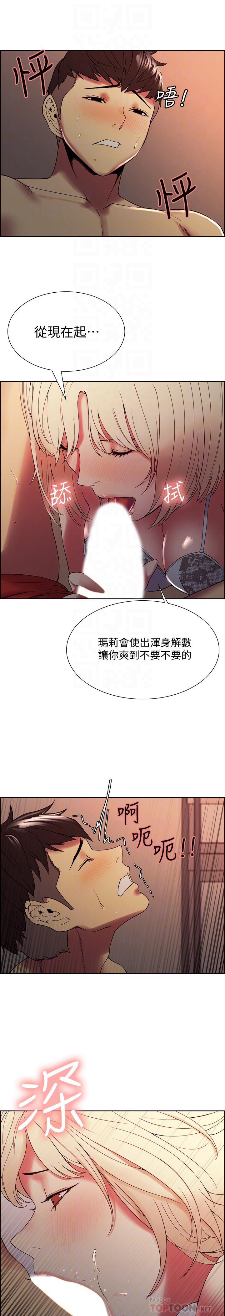 韩国漫画室友招募中韩漫_室友招募中-第29话-玛莉帮助生疏的又娜在线免费阅读-韩国漫画-第10张图片