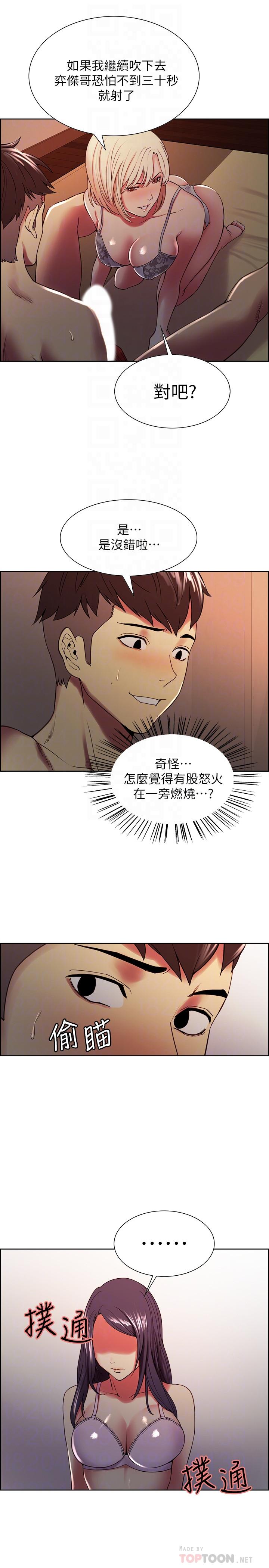 韩国漫画室友招募中韩漫_室友招募中-第29话-玛莉帮助生疏的又娜在线免费阅读-韩国漫画-第18张图片