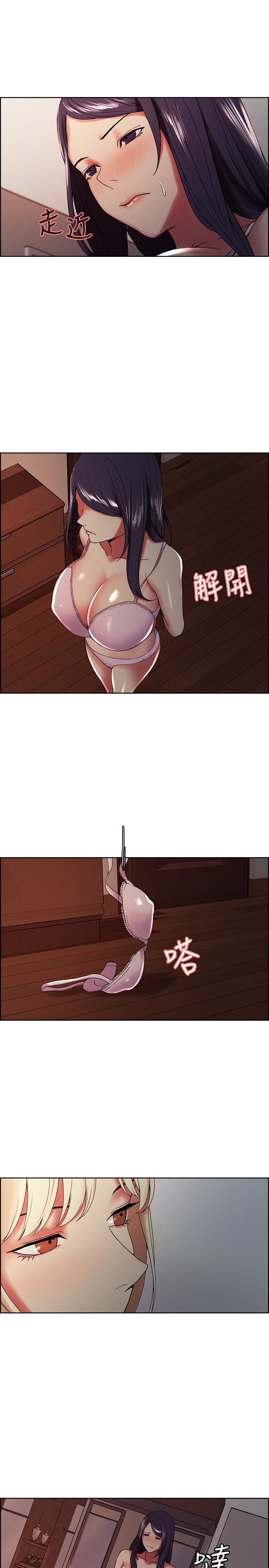 韩国漫画室友招募中韩漫_室友招募中-第29话-玛莉帮助生疏的又娜在线免费阅读-韩国漫画-第20张图片