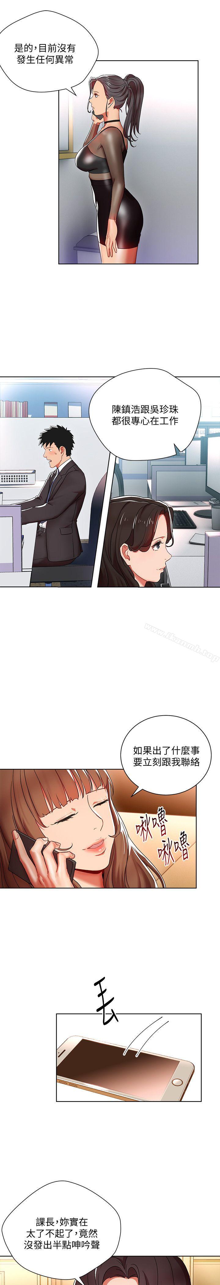 韩国漫画玩转女上司韩漫_玩转女上司-第8话-好想被课长奖励在线免费阅读-韩国漫画-第25张图片