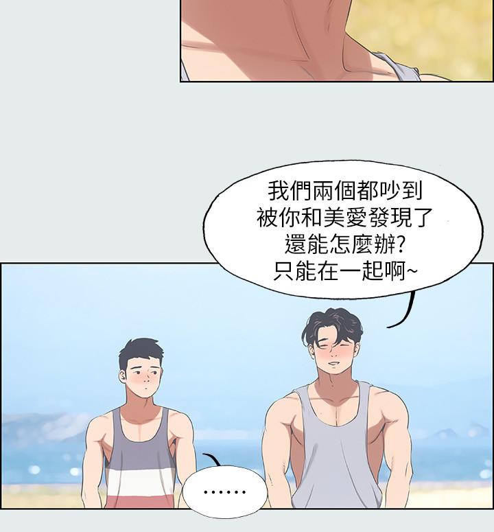 韩国漫画纵夏夜之梦韩漫_纵夏夜之梦-第9话-恩舒的目的在线免费阅读-韩国漫画-第24张图片