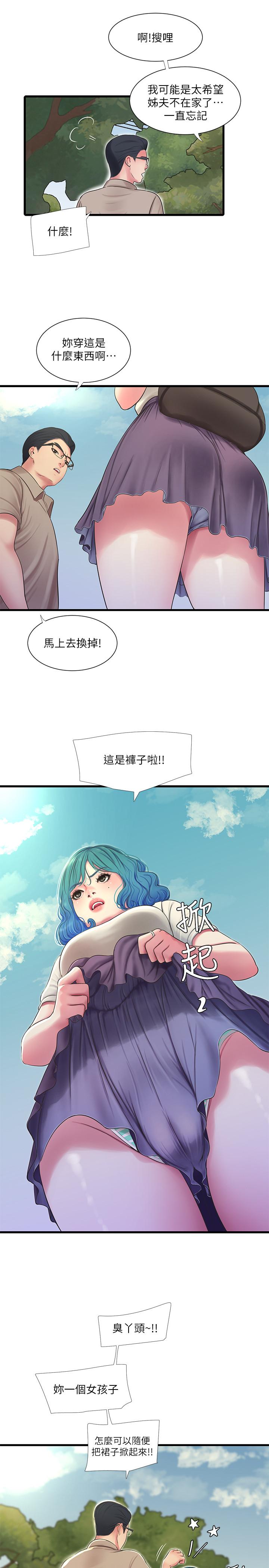 韩国漫画亲家四姐妹韩漫_亲家四姐妹-第49话-嫂嫂的嘴里好舒服在线免费阅读-韩国漫画-第5张图片