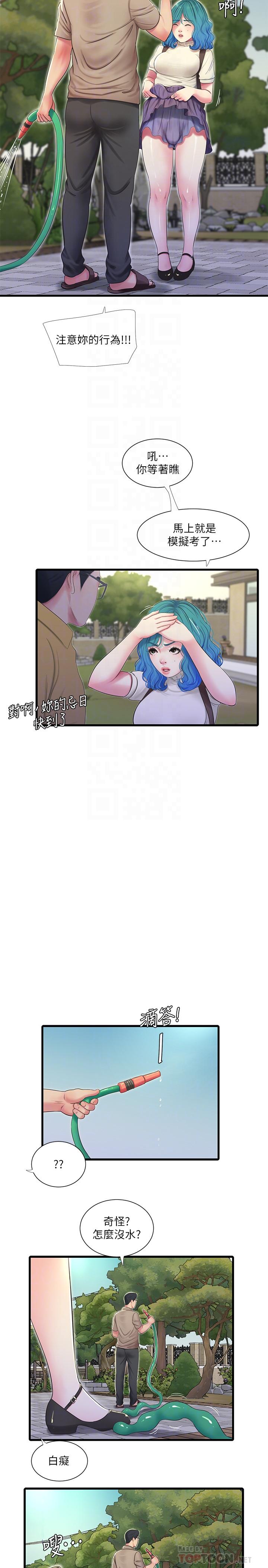 韩国漫画亲家四姐妹韩漫_亲家四姐妹-第49话-嫂嫂的嘴里好舒服在线免费阅读-韩国漫画-第6张图片