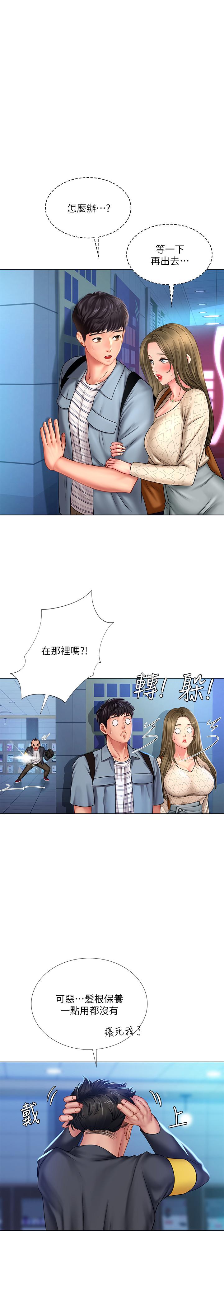 韩国漫画享乐补习街韩漫_享乐补习街-第52话-你跟延珠...做了吗在线免费阅读-韩国漫画-第13张图片