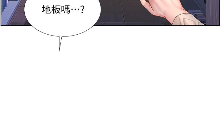 韩国漫画享乐补习街韩漫_享乐补习街-第52话-你跟延珠...做了吗在线免费阅读-韩国漫画-第26张图片