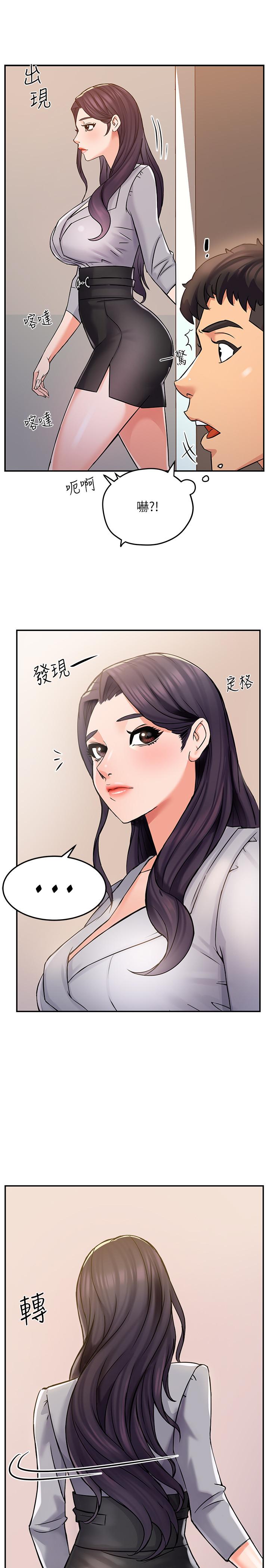 韩国漫画霸道主管要我IN韩漫_霸道主管要我IN-第2话-上司的私人要求在线免费阅读-韩国漫画-第28张图片