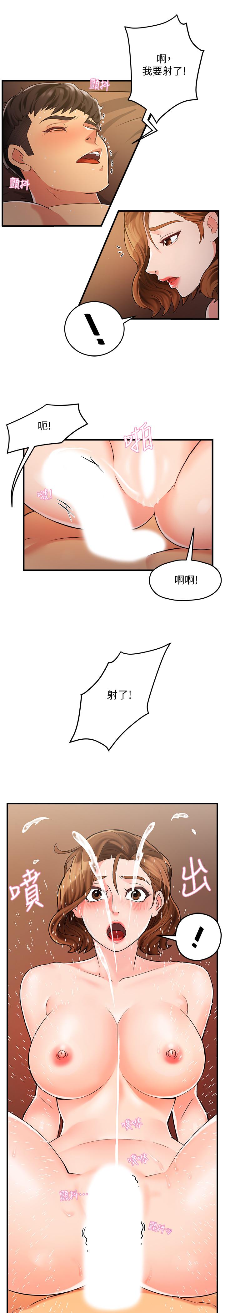 韩国漫画霸道主管要我IN韩漫_霸道主管要我IN-第3话-楼梯间不会有人来的在线免费阅读-韩国漫画-第19张图片