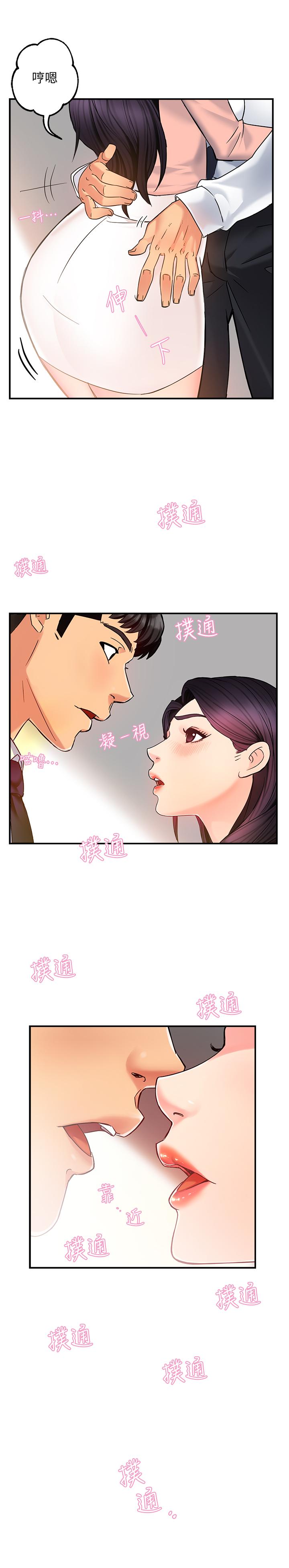 韩国漫画霸道主管要我IN韩漫_霸道主管要我IN-第4话-试图侵犯组长的可疑男子在线免费阅读-韩国漫画-第13张图片