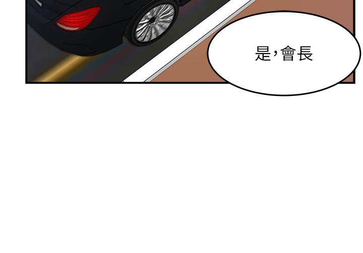 韩国漫画霸道主管要我IN韩漫_霸道主管要我IN-第4话-试图侵犯组长的可疑男子在线免费阅读-韩国漫画-第15张图片