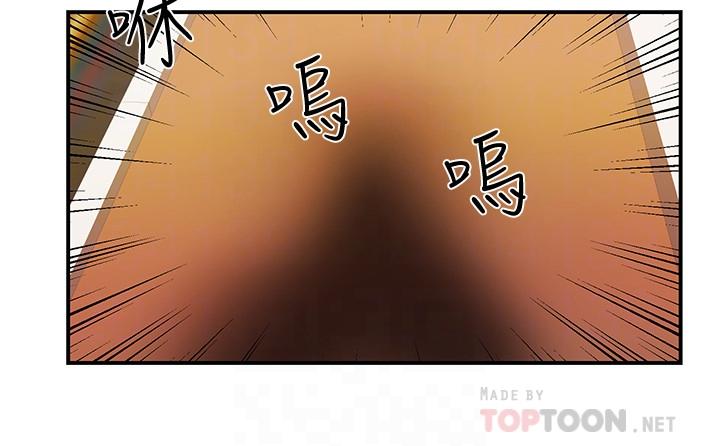 韩国漫画霸道主管要我IN韩漫_霸道主管要我IN-第5话-组长的真实身份在线免费阅读-韩国漫画-第10张图片