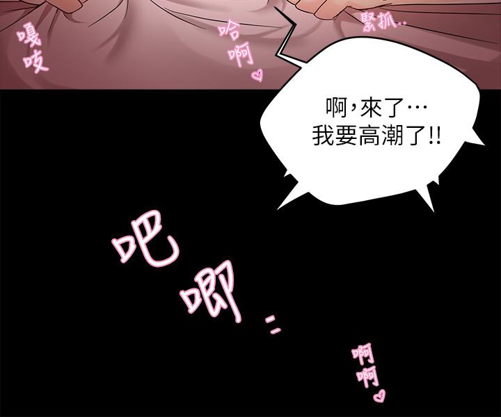 韩国漫画霸道主管要我IN韩漫_霸道主管要我IN-第5话-组长的真实身份在线免费阅读-韩国漫画-第24张图片