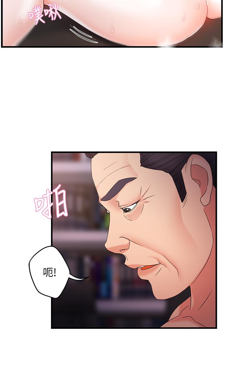 韩国漫画霸道主管要我IN韩漫_霸道主管要我IN-第7话-安抚组长的方法在线免费阅读-韩国漫画-第11张图片