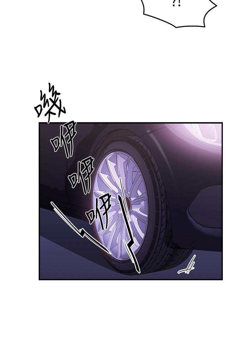 韩国漫画霸道主管要我IN韩漫_霸道主管要我IN-第7话-安抚组长的方法在线免费阅读-韩国漫画-第42张图片