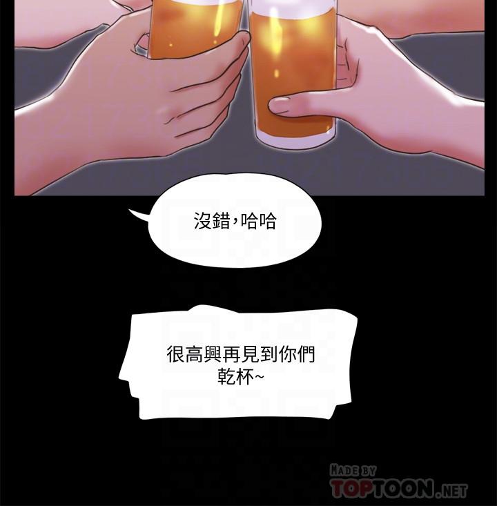 韩国漫画协议换爱韩漫_协议换爱-第74话-淫乱的酒店夜在线免费阅读-韩国漫画-第6张图片