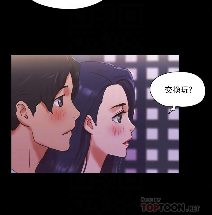 韩国漫画协议换爱韩漫_协议换爱-第74话-淫乱的酒店夜在线免费阅读-韩国漫画-第8张图片