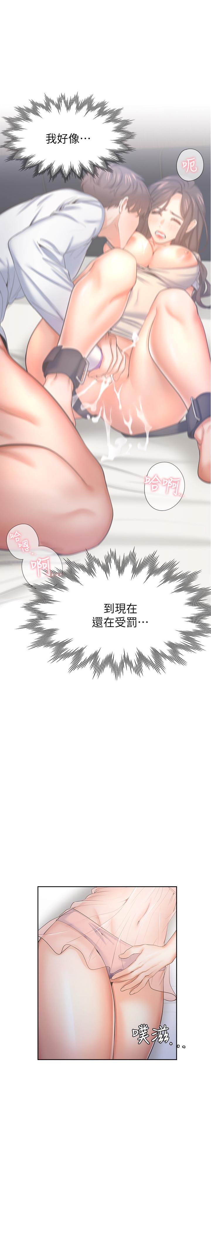 韩国漫画渴望：爱火难耐韩漫_渴望：爱火难耐-第35话-危险但有魅力的女人在线免费阅读-韩国漫画-第1张图片