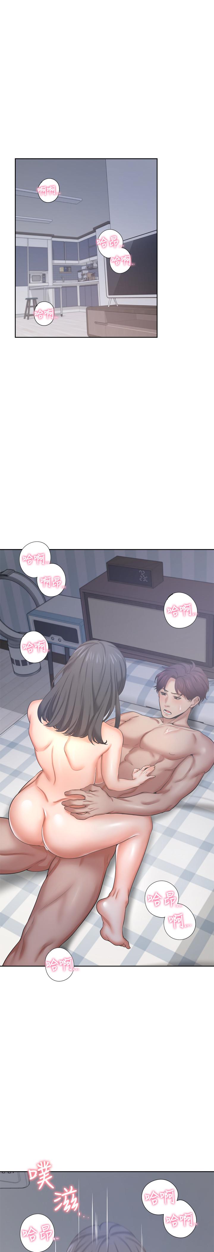 韩国漫画渴望：爱火难耐韩漫_渴望：爱火难耐-第35话-危险但有魅力的女人在线免费阅读-韩国漫画-第3张图片