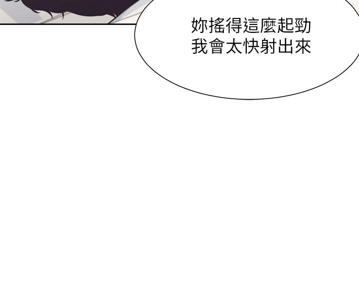 韩国漫画渴望：爱火难耐韩漫_渴望：爱火难耐-第35话-危险但有魅力的女人在线免费阅读-韩国漫画-第5张图片