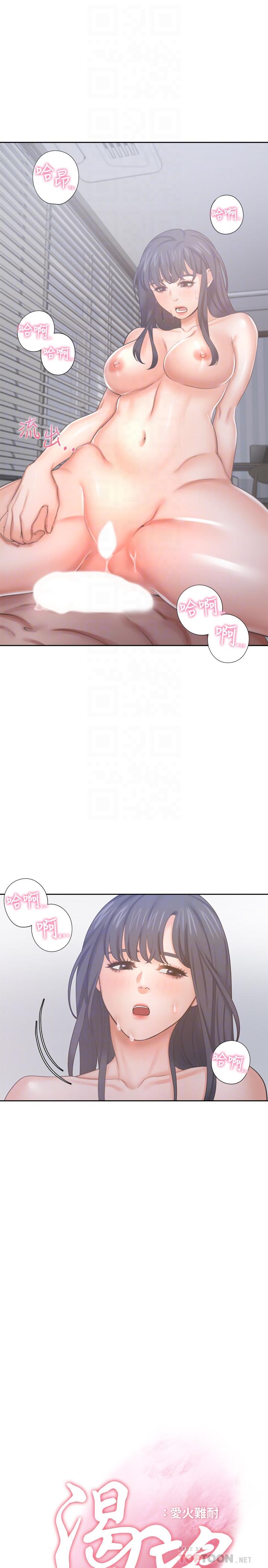 韩国漫画渴望：爱火难耐韩漫_渴望：爱火难耐-第35话-危险但有魅力的女人在线免费阅读-韩国漫画-第8张图片