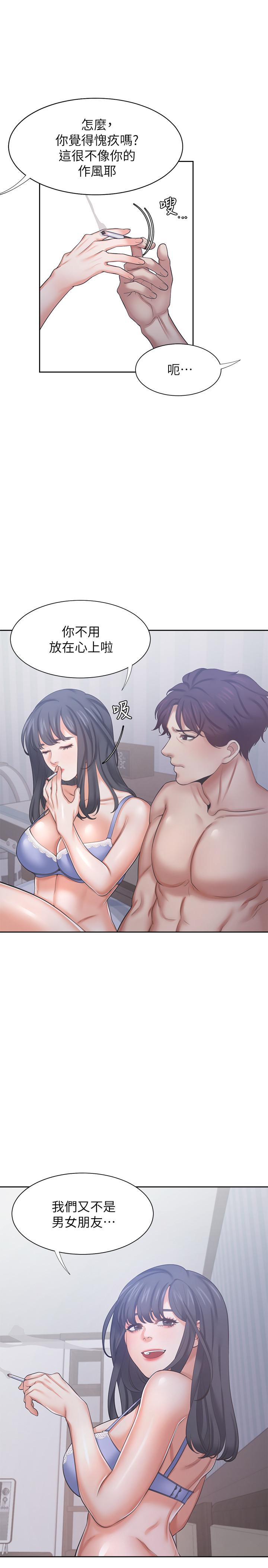 韩国漫画渴望：爱火难耐韩漫_渴望：爱火难耐-第35话-危险但有魅力的女人在线免费阅读-韩国漫画-第11张图片