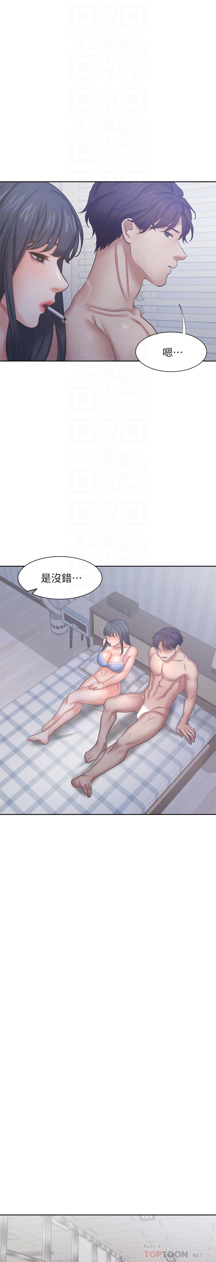 韩国漫画渴望：爱火难耐韩漫_渴望：爱火难耐-第35话-危险但有魅力的女人在线免费阅读-韩国漫画-第12张图片