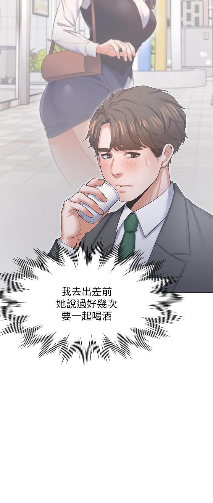 韩国漫画渴望：爱火难耐韩漫_渴望：爱火难耐-第35话-危险但有魅力的女人在线免费阅读-韩国漫画-第19张图片