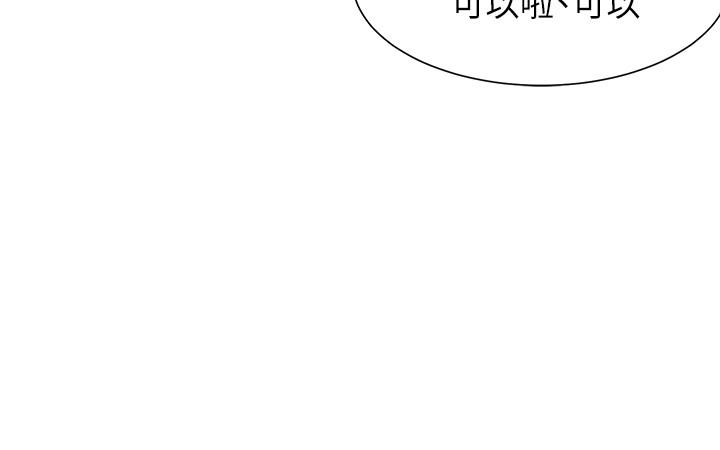 韩国漫画渴望：爱火难耐韩漫_渴望：爱火难耐-第35话-危险但有魅力的女人在线免费阅读-韩国漫画-第25张图片