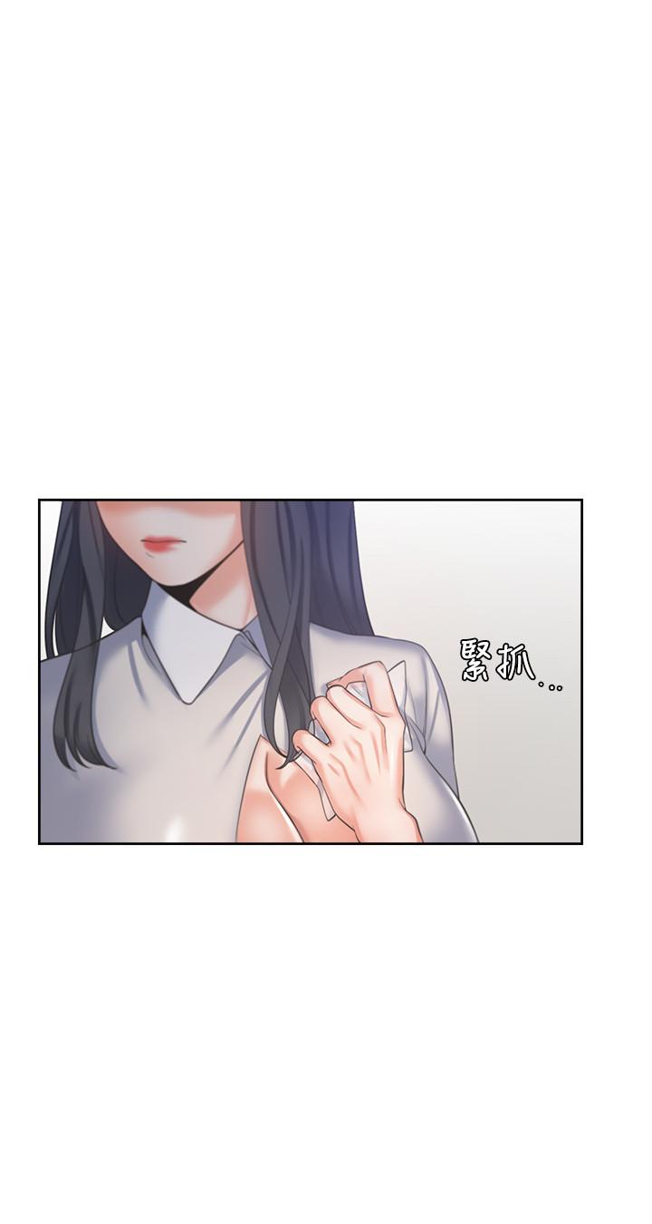 韩国漫画渴望：爱火难耐韩漫_渴望：爱火难耐-第35话-危险但有魅力的女人在线免费阅读-韩国漫画-第28张图片