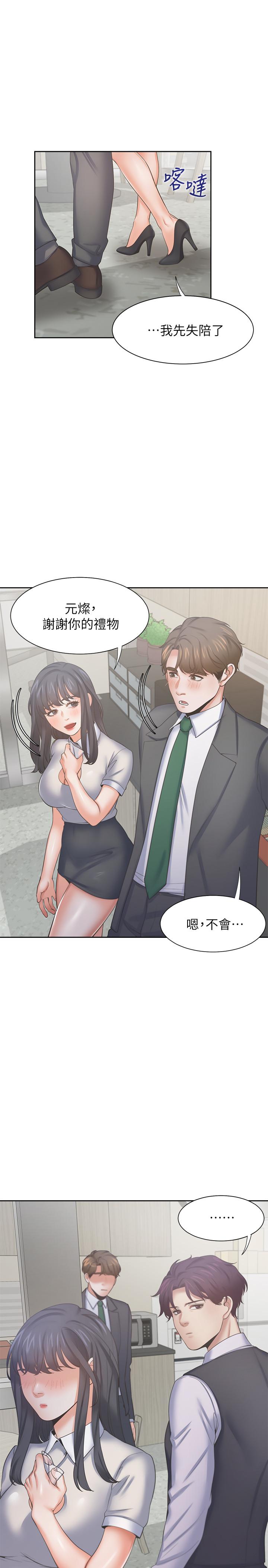 韩国漫画渴望：爱火难耐韩漫_渴望：爱火难耐-第35话-危险但有魅力的女人在线免费阅读-韩国漫画-第29张图片