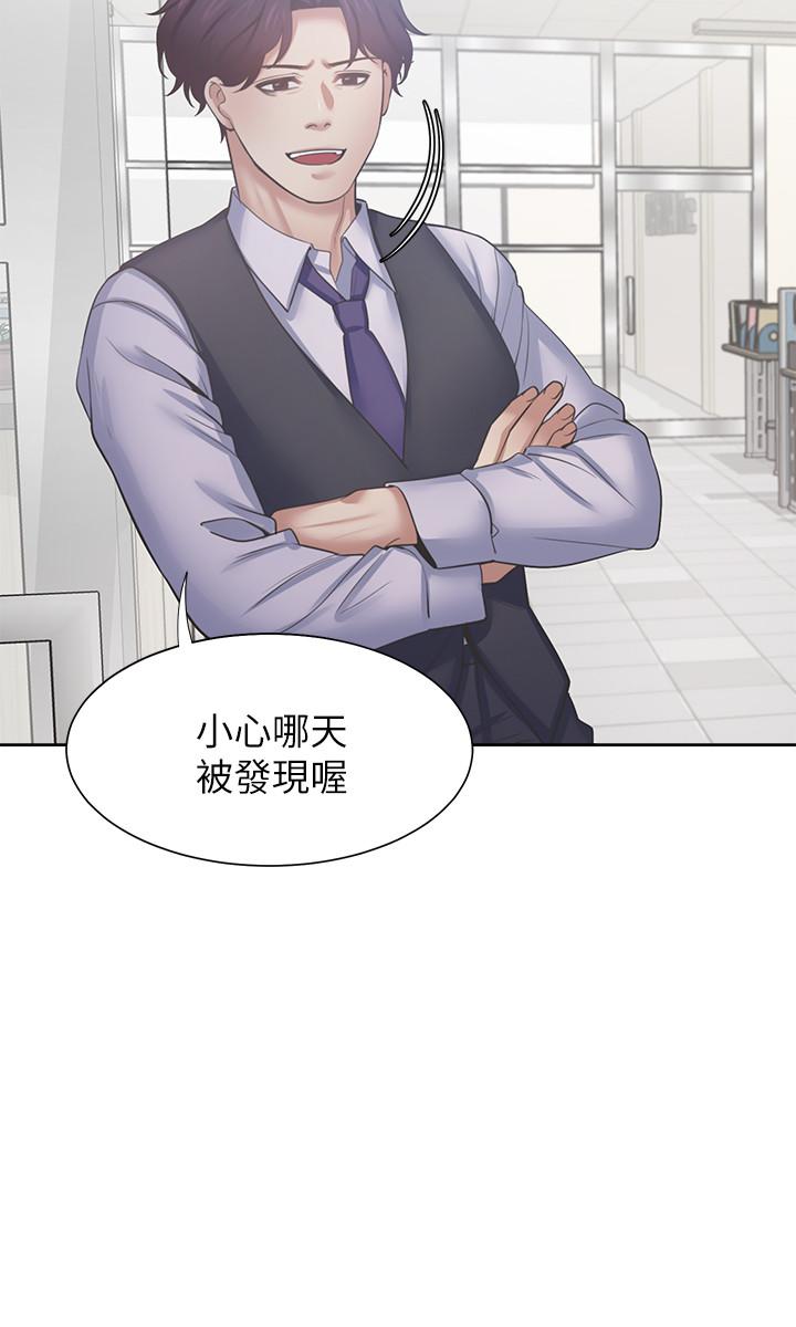 韩国漫画渴望：爱火难耐韩漫_渴望：爱火难耐-第35话-危险但有魅力的女人在线免费阅读-韩国漫画-第31张图片