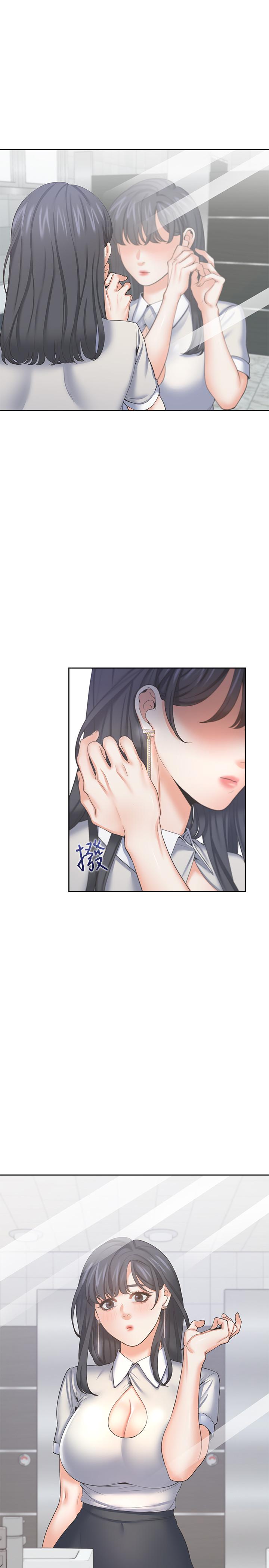 韩国漫画渴望：爱火难耐韩漫_渴望：爱火难耐-第35话-危险但有魅力的女人在线免费阅读-韩国漫画-第35张图片