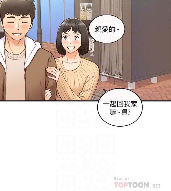 韩国漫画正妹小主管韩漫_正妹小主管-第71话-我美吗在线免费阅读-韩国漫画-第10张图片