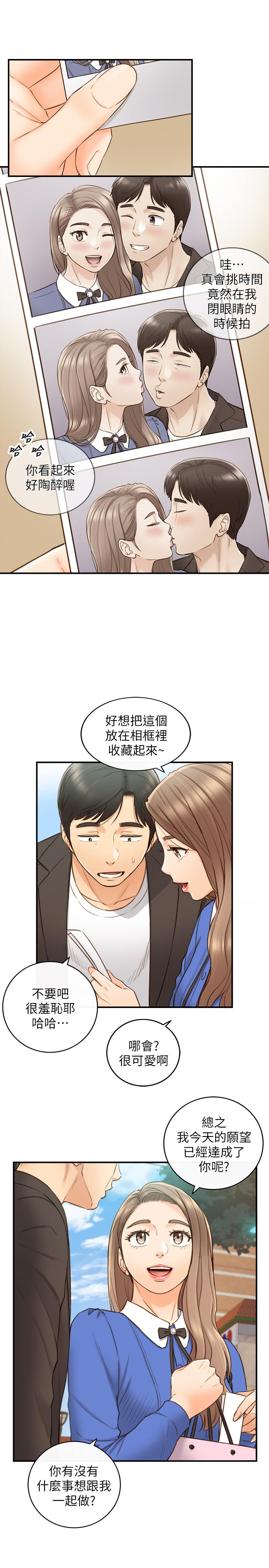 韩国漫画正妹小主管韩漫_正妹小主管-第71话-我美吗在线免费阅读-韩国漫画-第11张图片