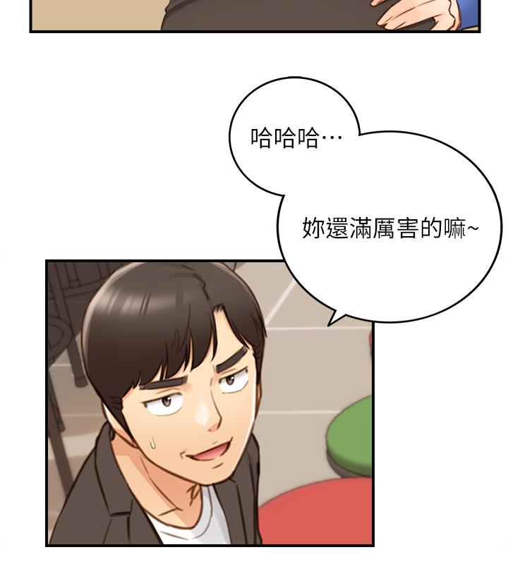 韩国漫画正妹小主管韩漫_正妹小主管-第71话-我美吗在线免费阅读-韩国漫画-第20张图片